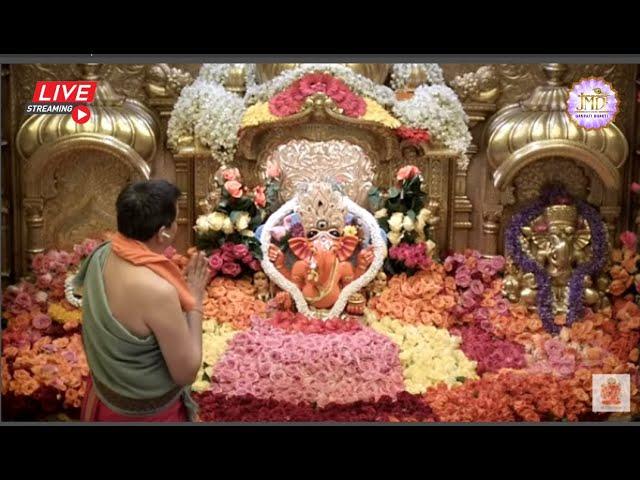 Live | Shree Siddhivinayak Live Darshan | सिद्धिविनायक मंदिर के दर्शन | Siddhivinayak | JMD Ganpati