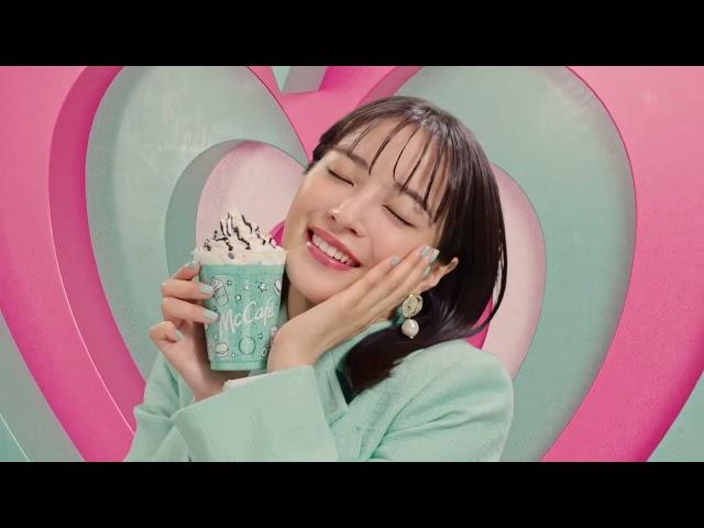 ChocoMinto! Suzu Hirose and Tomohisa Yamashita for McCafe