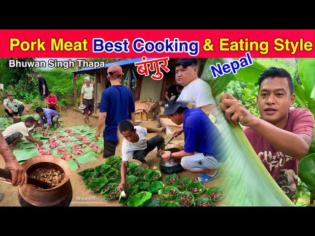 Best Pork Meat Cooking And Eating Style In Magar Village / लोकल बंगुर / Bhuwan Singh Thapa Village