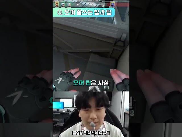텍스쳐가 말하는 제트 팁 #shorts