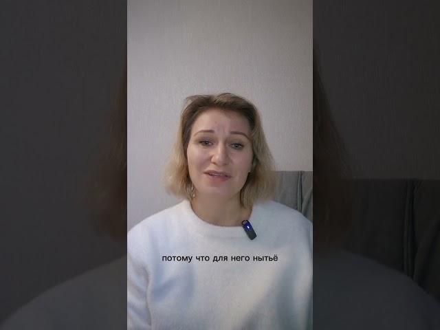 #психология #отношения #жертва #нытик #саморазвитие