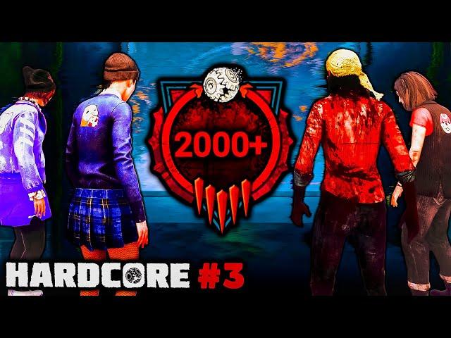 Maxing our MMR – Hardcore Survivor S3:E3 | Dead by Daylight