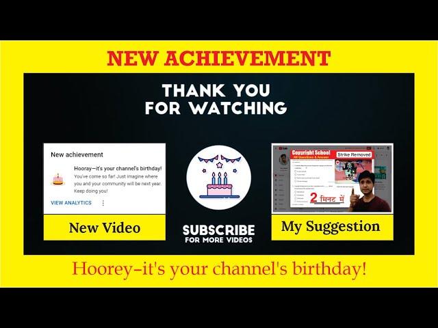 Your Channel's Birthday | Technical Gaur