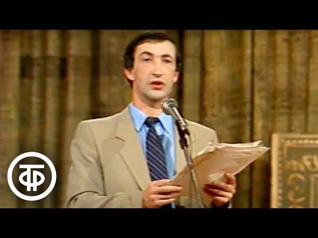 Семен Альтов. Рассказ "Муравей и слон" (1991)