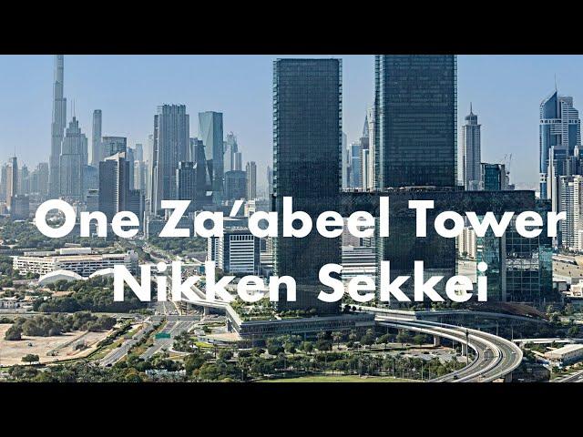 One Za’abeel Tower | Nikken Sekkei