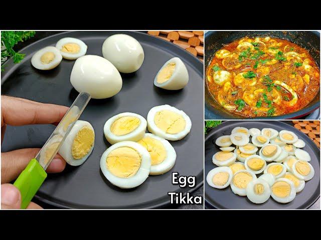 5 Minutes Egg Tikka Recipe | Anda Tikka Masala | Egg Recipe | Dinner Recipes | New Recipe