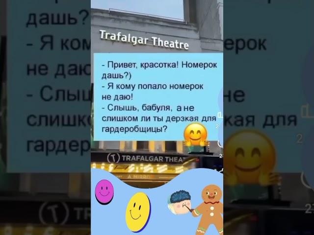 Анекдот от Трахтенберга 14.1