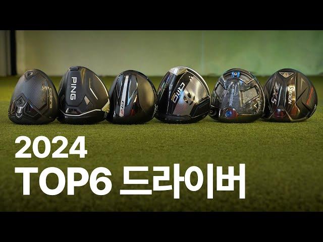 드라이버 추천 GT2 | Qi10 MAX | G430 MAX 10K | AI SMOKE MAX | ZX5 MK2 | DARKSPEED X ️ 프랭크피터