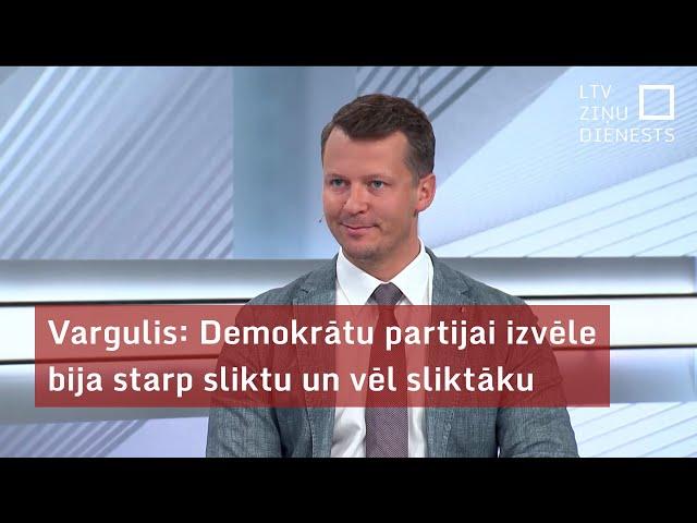 Mārtiņš Vargulis: Demokrātu partijai izvēle bija starp sliktu un vēl sliktāku