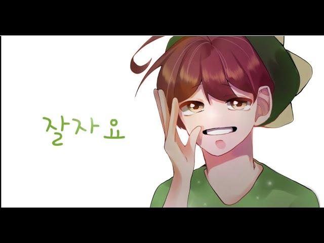 [잠뜰  무편집 녹화본] 잠뜰님 팬영상  공룡:잘자요~