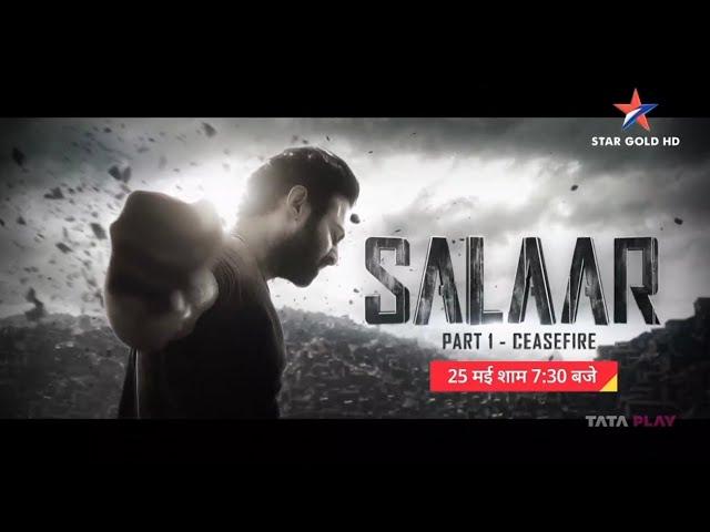 |TV Par Pehli Baar| Salaar 25 May At 7:30PM On Star Gold