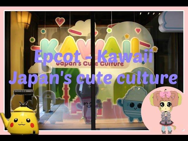 Disney Epcot Japan - Kawaii: Japan's Cute Culture room