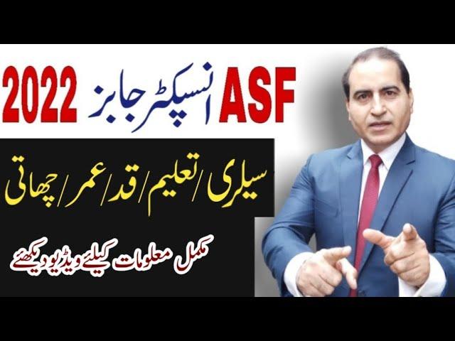 How To Become ASF Inspector|ASF Inspector Jobs 2022|How To Become ASF Inspector|Join ASF as IP 2022|