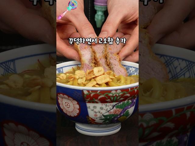 40년을 책임질 카레우동