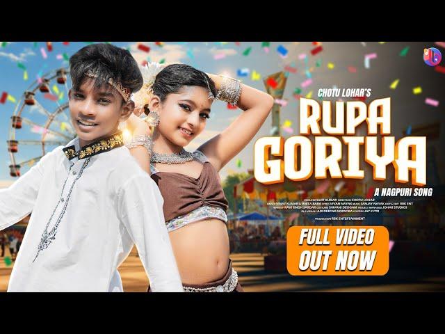 Rupa Goriya | New Nagpuri Song 2024 | Nagpuri Song | Abhishek & Rimjhim | Vinay Kumar & Anita Bara