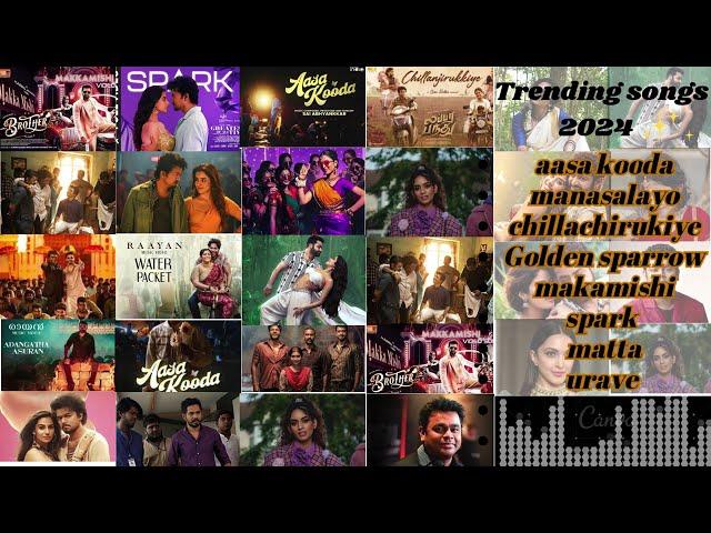 Trending songs 2024 | Tamil latest Hit songs 2024 | New tamil songs | Tamil new songs 2024