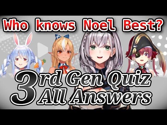 3rd Gen Test their Knowledge of Noel【Eng Sub|Hololive】