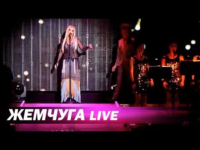 Инна Афанасьева - Жемчуга - (Live)
