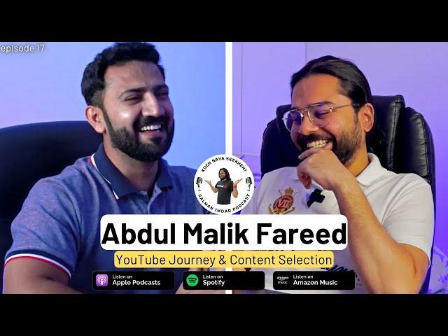 @AbdulMalikFareed Talked About his Future Plans | Most Requested Podcast Ever | @SalmanImdadPodcast