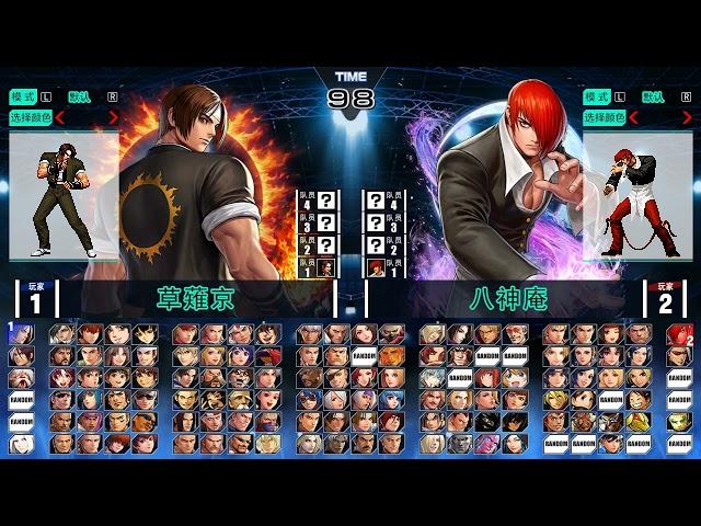 King of Fighters Wing 2023 - Ikemen GO Version