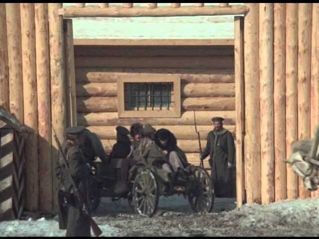 Звезда пленительного счастья, Исаак Шварц - Увертюра