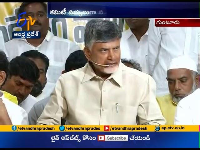 Chandrababu Slams CM Jagan | YCP Activists Attack On TDP