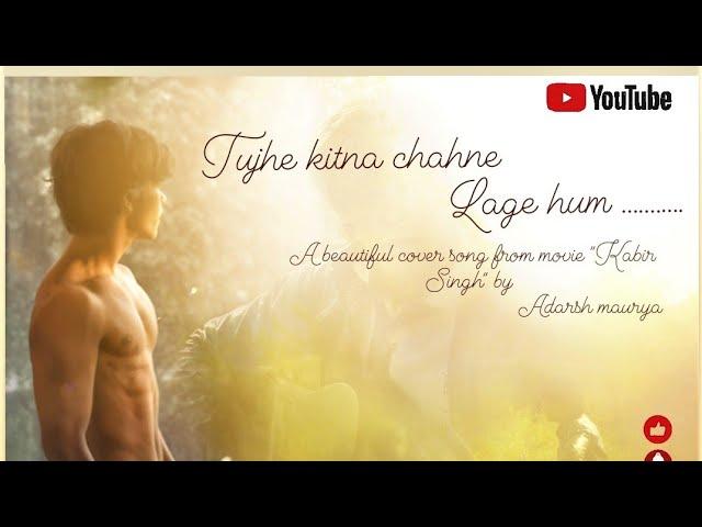 Tujhe kitna chahne Lage hum || Kabir Singh || Adarsh maurya ||️️cover song ||