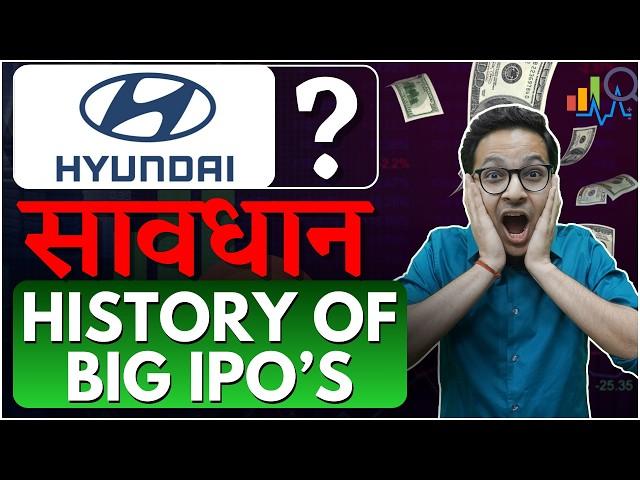 IPO's - History of Big IPO's in India!