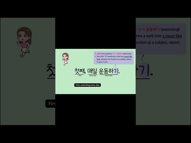 Korean Short Story with Vocabulary and Grammar (Practice for Beginners) #koreanlisteningpractice