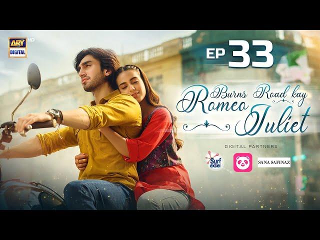 Burns Road Kay Romeo Juliet EP 33 (Eng Sub)  | Iqra Aziz | Hamza Sohail | 18 June 2024 | ARY Digital