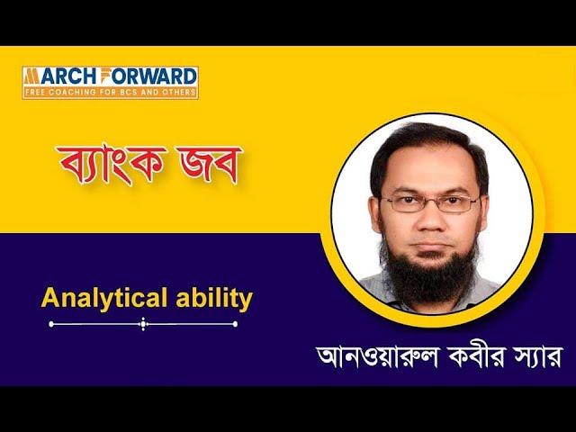 March Forward Bank Job, Analytical Ability Lecture 01