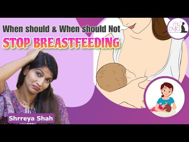 When we should & should not stop breastfeeding? we must never stop breastfeeding this way?