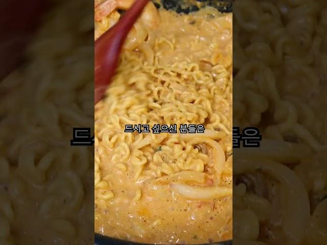 너무 맛있어서 일주일에 두번씩은 만들어 먹음