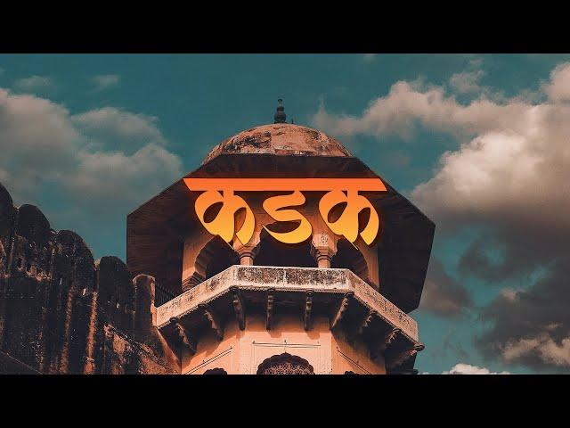 (FREE) Indian Sitar Boombap Beat | "कडक" | KADAK | Prod.@XiSTENCE