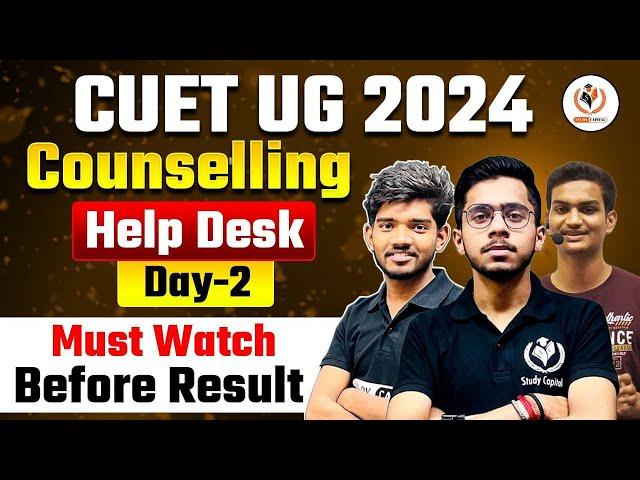 CUET UG 2024 Counselling Help Desk Day-2 | Must Watch Before Results CUET UG 2024 Update