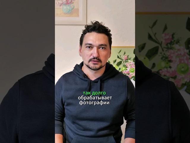 Почему интерьерный фотограф так долго обрабатывает фото? #дизайнинтерьера #интерьерныйфотограф