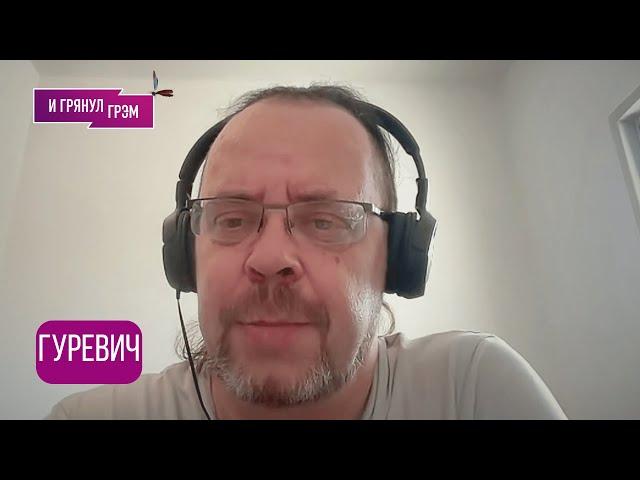 ВАЖНО! ГУРЕВИЧ: "Вот что выяснилось!": что в Иране делают физики из РФ, бомба от Путина, ПРИЛЕТЫ