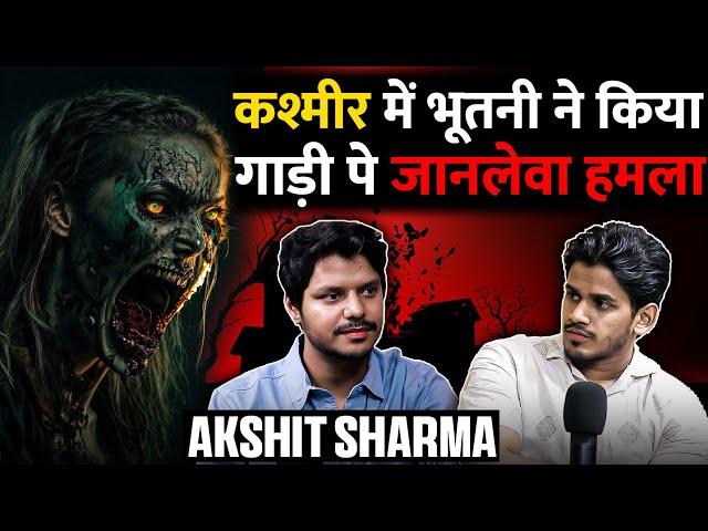 Jammu Shrinagar Ke Haunted Highway Ki Bhayanak Kahani Ft. @alphaakki | Realhit