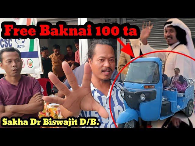 Free Auto Baknai Chwla Bwrwi No Bwskango Sakha Dr Biswajit Debbarma.