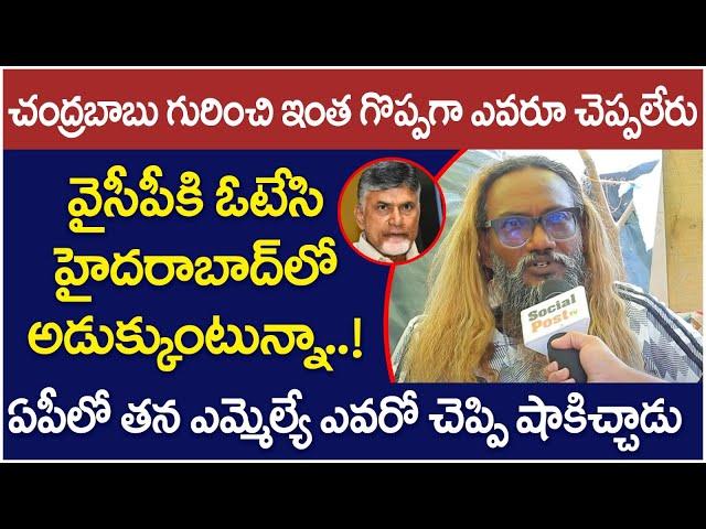 Director Prem P Sathish Sensational Comments On YS Jagan | Chandrababu | Prem Exclusive Interview