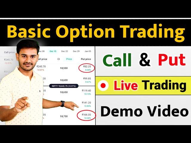 Live Option Trading for Beginners in hindi - Basic Call and Put Options Buying Explain | Sunil Sahu