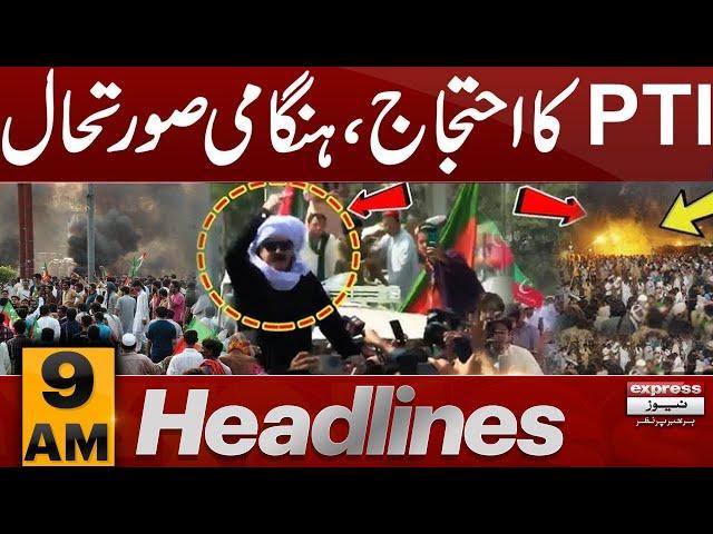 PTI Protest | Current Situation Of Islamabad | 9 AM News Headlines | 24 Nov | Pakistan News