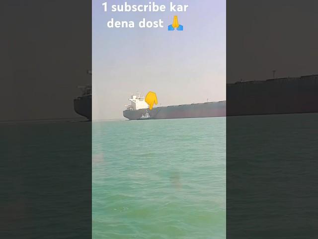 1 subscribe please  #karan #ship #shipping #trevling #travel #slowed8d #slowed8d #explore #music