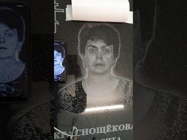 Впроцессе работы на граните # гранит #портретнапамятник #памятники