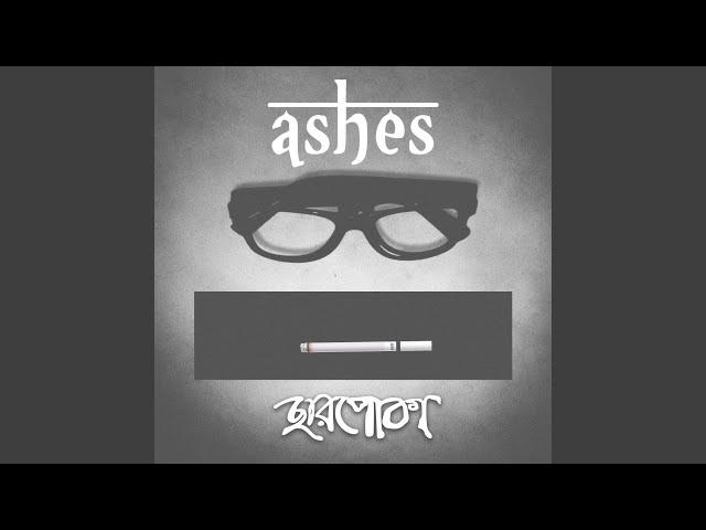 17 Prishtha