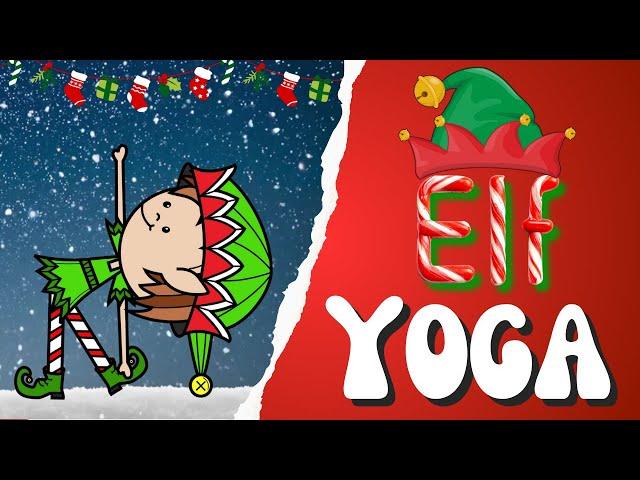 Elf Yoga | Christmas yoga for Kids | Brian Break | Christmas Brain Break | Kids Yoga