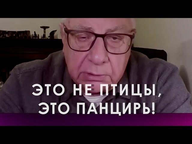 Юрий Фёдоров: «Разбившийся самолет. Это не птицы, а комплекс Панцирь!» (2024) Новости Украины