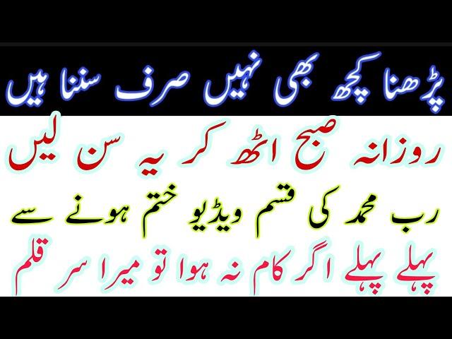 How To Solve Any Problem ویڈیو ختم ہونے سے پہلے کام ہو چکا ہوگا