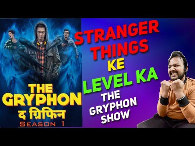 The Gryphon Show Review || AmazonPrime