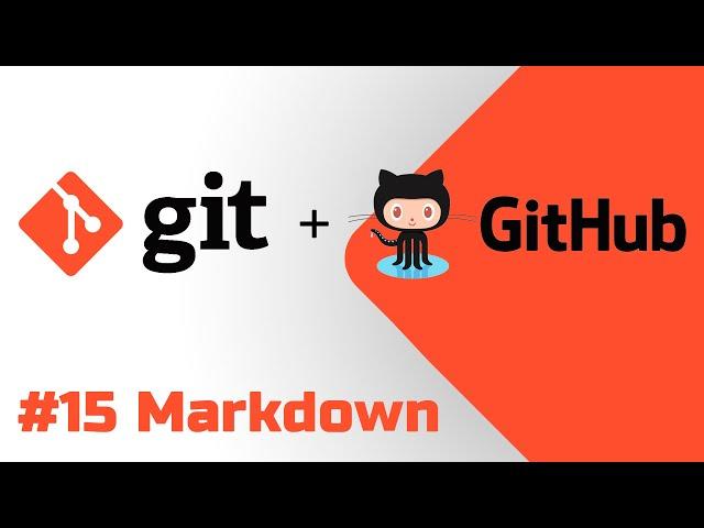 #15 Уроки Git+GitHub - Создание файла README.md синтаксис Markdown